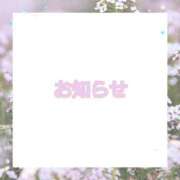 ヒメ日記 2025/08/18 11:20 投稿 なみ リアル 梅田店