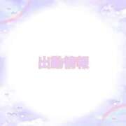 ヒメ日記 2025/08/21 12:50 投稿 なみ リアル 梅田店