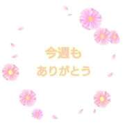 ヒメ日記 2025/08/23 11:24 投稿 なみ リアル 梅田店