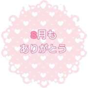 ヒメ日記 2025/08/31 12:50 投稿 なみ リアル 梅田店