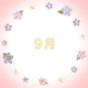 ヒメ日記 2025/09/03 11:50 投稿 なみ リアル 梅田店