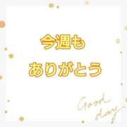 ヒメ日記 2025/09/05 13:20 投稿 なみ リアル 梅田店