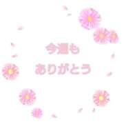 ヒメ日記 2025/09/21 14:40 投稿 なみ リアル 梅田店