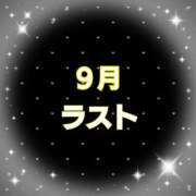 ヒメ日記 2025/09/30 11:20 投稿 なみ リアル 梅田店