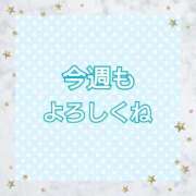 ヒメ日記 2025/10/06 12:10 投稿 なみ リアル 梅田店