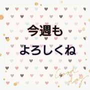 ヒメ日記 2025/10/13 11:33 投稿 なみ リアル 梅田店