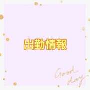 ヒメ日記 2025/10/16 13:20 投稿 なみ リアル 梅田店