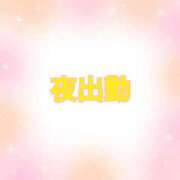 ヒメ日記 2025/10/24 16:40 投稿 なみ リアル 梅田店