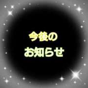 ヒメ日記 2025/10/26 12:50 投稿 なみ リアル 梅田店