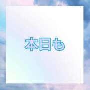 ヒメ日記 2025/10/29 11:40 投稿 なみ リアル 梅田店