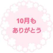 ヒメ日記 2025/10/31 14:40 投稿 なみ リアル 梅田店