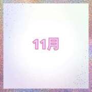 ヒメ日記 2025/11/02 11:20 投稿 なみ リアル 梅田店