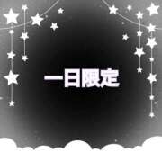 ヒメ日記 2025/11/12 15:20 投稿 なみ リアル 梅田店