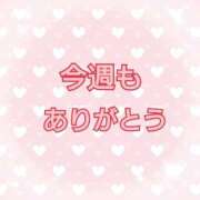 ヒメ日記 2025/11/14 13:00 投稿 なみ リアル 梅田店
