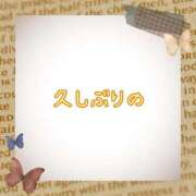 ヒメ日記 2025/11/21 14:50 投稿 なみ リアル 梅田店