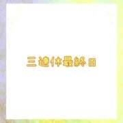 ヒメ日記 2025/11/24 15:50 投稿 なみ リアル 梅田店