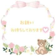 ヒメ日記 2025/11/28 14:40 投稿 なみ リアル 梅田店