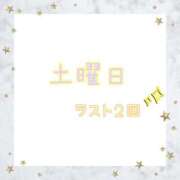 ヒメ日記 2025/11/29 14:30 投稿 なみ リアル 梅田店