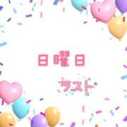 ヒメ日記 2025/11/30 14:49 投稿 なみ リアル 梅田店