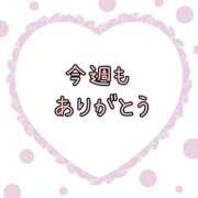 なみ 今週ラスト リアル 梅田店