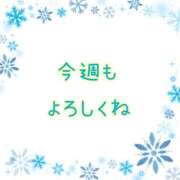 ヒメ日記 2025/12/08 15:50 投稿 なみ リアル 梅田店