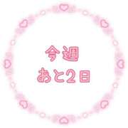 ヒメ日記 2025/12/10 17:20 投稿 なみ リアル 梅田店