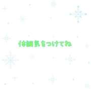 ヒメ日記 2026/01/22 16:00 投稿 なみ リアル 梅田店