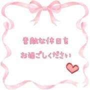 ヒメ日記 2026/01/24 16:20 投稿 なみ リアル 梅田店