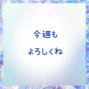 ヒメ日記 2026/01/27 16:50 投稿 なみ リアル 梅田店