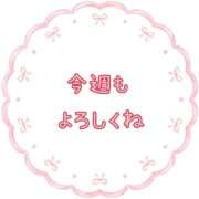 ヒメ日記 2026/02/16 15:40 投稿 なみ リアル 梅田店
