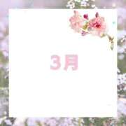 ヒメ日記 2026/03/02 13:30 投稿 なみ リアル 梅田店