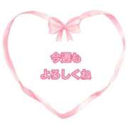 なみ 今週も リアル 梅田店