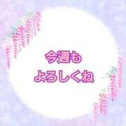 ヒメ日記 2026/04/21 14:40 投稿 なみ リアル 梅田店