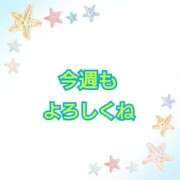 なみ 今週 リアル 梅田店