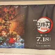 ヒメ日記 2025/08/14 21:22 投稿 ありさ ヌクトコ