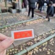 ヒメ日記 2026/01/02 13:17 投稿 ありさ ヌクトコ