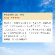 ありさ アクティブなH様♡ ヌクトコ