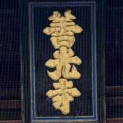 ヒメ日記 2026/06/30 09:09 投稿 小野寺雪乃 お色気物語（横浜ハレ系）