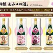 ヒメ日記 2026/04/25 09:50 投稿 りんたん 奥様特急　池袋・大塚店