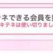 ヒメ日記 2024/12/06 08:24 投稿 のあ【エロさMAXガール】 LIPS(リップス)