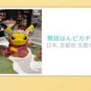 ヒメ日記 2025/03/30 08:39 投稿 のあ【エロさMAXガール】 LIPS(リップス)