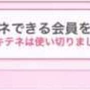 ヒメ日記 2025/06/19 08:39 投稿 のあ【エロさMAXガール】 LIPS(リップス)