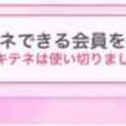 ヒメ日記 2025/08/20 18:49 投稿 のあ【エロさMAXガール】 LIPS(リップス)