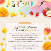 ヒメ日記 2025/08/28 18:13 投稿 のあ【エロさMAXガール】 LIPS(リップス)