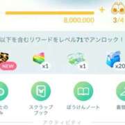 ヒメ日記 2025/10/16 19:40 投稿 のあ【エロさMAXガール】 LIPS(リップス)