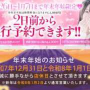 ヒメ日記 2025/12/24 18:29 投稿 のあ【エロさMAXガール】 LIPS(リップス)