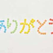ヒメ日記 2026/05/11 20:27 投稿 のあ【エロさMAXガール】 LIPS(リップス)