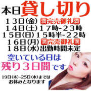 ヒメ日記 2024/12/13 17:05 投稿 かな 甘熟クラブ