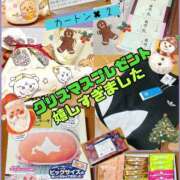 ヒメ日記 2024/12/25 02:20 投稿 かな 甘熟クラブ