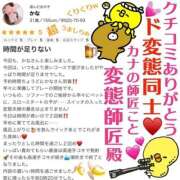 ヒメ日記 2024/12/27 01:16 投稿 かな 甘熟クラブ